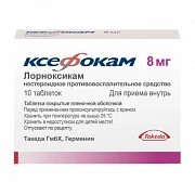 KSEFOKAM tabletkalari 8mg N10