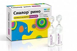 SIALOR RINO (OKSIMETAZOLIN) burun uchun tomchilar 2ml 0,025% N5