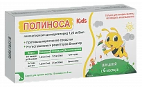 ПОЛИНОСА сироп 1,25 мг/ 5 мл N30