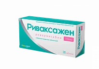 РИВАКСАЖЕН таблетки 10мг N30