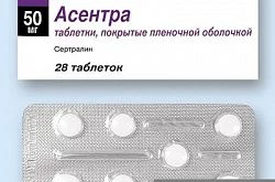 Асентра