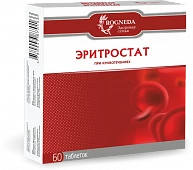 Eritrostat 80 mg