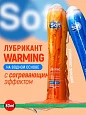 Согревающий массажный гель Soft Warming:uz:Intim moylash va massaj jeli Soft Warming