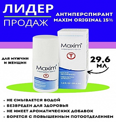 Антиперспирант Maxim:uz:Maksimal antiperspirant