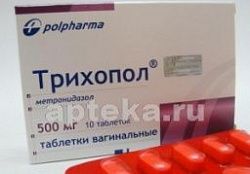 ТРИХОПОЛ таблетки 0,5г N10