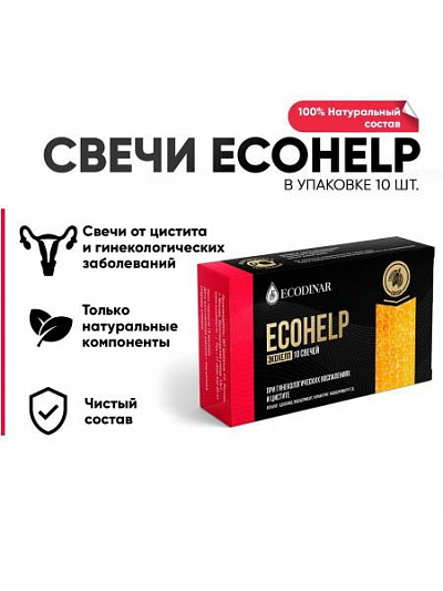 Фитосвечи ECOHELP при гинекологических воспалениях:uz:Ginekologik yallig'lanish uchun ECOHELP fitoswechi