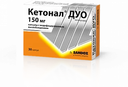 КЕТОНАЛ ДУО капсулы 150мг N30