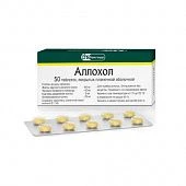 АЛЛОХОЛ таблетки N50