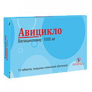 АВИЦИКЛО таблетки 1000мг N10