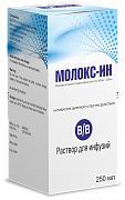 МОЛОКС-ИН раствор 250мл 400мг/250мл N1