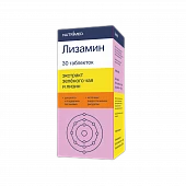 ЛИЗАМИН таблетки N30