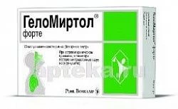 GELOMIRTOL FORTE 0,3 kapsulalar  N20