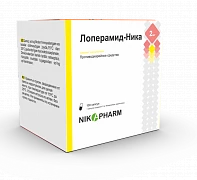 ЛОПЕРАМИД-НИКА капсулы 2мг N100