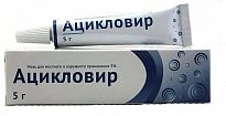 АЦИКЛОВИР мазь 10г 5%