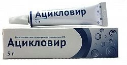 АЦИКЛОВИР мазь 10г 5%