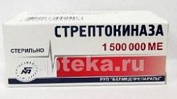 STREPTOKINAZA 1500000me