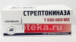 STREPTOKINAZA 1500000me