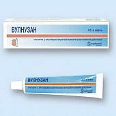 Вулнузан