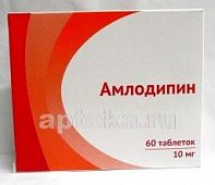AMLODIPIN OZON tabletkalari 10mg N60