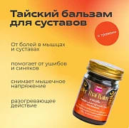 Бальзам для суставов Banna