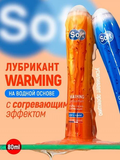 Согревающий массажный гель Soft Warming:uz:Intim moylash va massaj jeli Soft Warming