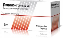 DISINON inyeksiya uchun eritma 250mg/2ml