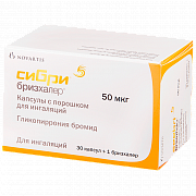 СИБРИ БРИЗХАЛЕР порошок для ингаляций 50мкг N30