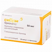 СИБРИ БРИЗХАЛЕР порошок для ингаляций 50мкг N30