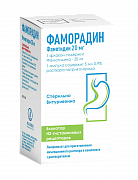 FAMORADIN liofilizat 20 mg