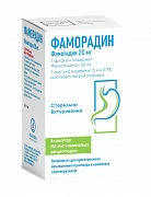 FAMORADIN liofilizat 20 mg