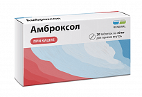 AMBROKSOL OBNOVLENIE tabletkalari 300mg N20