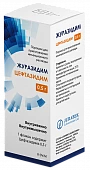 JURAZIDIM poroshok 0,5g N1
