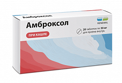 AMBROKSOL OBNOVLENIE tabletkalari 300mg N20