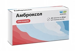 AMBROKSOL OBNOVLENIE tabletkalari 300mg N20