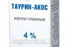 Таурин