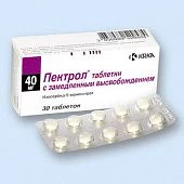 Пектрол