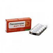 ПАНЗИНОРМ ФОРТЕ 20000 таблетки N10
