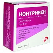 Контривен