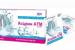 АСЦЕИН порошок 600мг N20