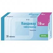 КАНДЕКОР таблетки 8мг N28