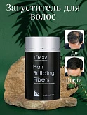 Загуститель для волос Caboki Dexe, черный, 22g