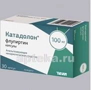 КАТАДОЛОН 0,1 капсулы N30
