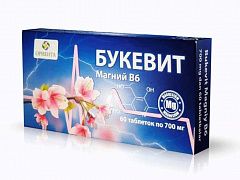БУКЕВИТ МАГНИЙ В6 таблетки 700мг N60