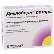 ДИКЛОБЕРЛ РЕТАРД капсулы 100мг N20