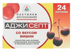 АДЖИСЕПТ пастилки со вкусом вишни N24