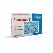 VIPLAKTIN-C  suspenziyasi 2 mlrd/5 ml N10