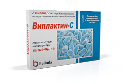 VIPLAKTIN-C  suspenziyasi 2 mlrd/5 ml N10