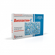 ВИПЛАКТИН-С суспензия для приема внутрь 2 млрд/5 мл N10