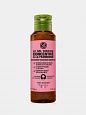 Гель для Душа Yves Rocher в Эко формате "Малина" 100ml