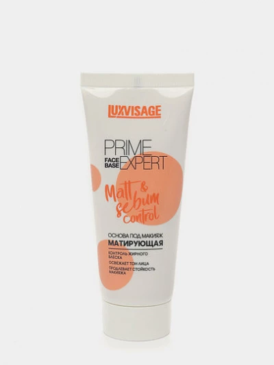 Основа под макияж LUXVISAGE PRIME XPRT Matt & sebum control мат.тон Персик, 35 мл